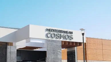 Κεντρική είσοδος Mediterranean Cosmos